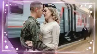 Руки Вверх - Крошка моя