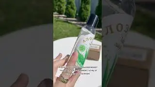 ✅Артикул на гель 164155756✅Артикул на крем 196752918#вб #вайлберис #вайлдбериз