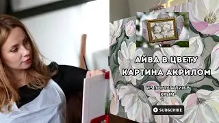 Как картину чуть не забрали на таможне.
