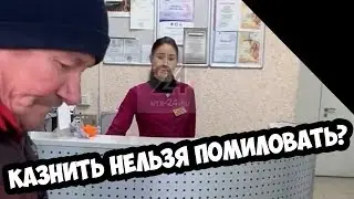 ВЕТЕРИНАР НИЖНЕКАМСКА ОТКАЗАЛАСЬ ЛЕЧИТЬ УМИРАЮЩУЮ СОБАКУ. КАЗНИТЬ НЕЛЬЗЯ ПОМИЛОВАТЬ?