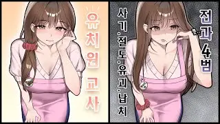 관상만 봐도 범인 찾기는 껌이지 ㅋㅋ