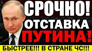 СРОЧНО!!! ПАВЕЛ ГРУДИНИН ПРОТИВ ВЛАДИМИРА ПУТИНА! КРЕМЛЬ РЫДАЕТ! КОНЕЦ БЛИЗКО! — 09.09.2021