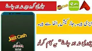 Easypaisa,jazzcash,alfa money save from hacking | Save your all accounts | New policy