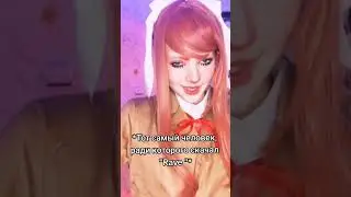 #моника