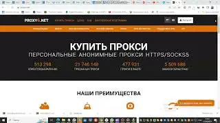 Создание рабочего аккаунта в ТЛГ