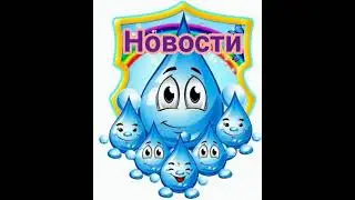 13 сентября 2021 г.