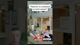 #мел #glavstroy #automobile #юмор #mellsstroy #прикол #мем #memes #смех