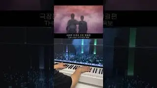 극장판 '진격의 거인' 완결편 THE LAST ATTACK 특보!!