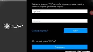 Как взломать Mortal Kombat X на других игроков