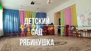 8 марта в детском саду Рябинушка