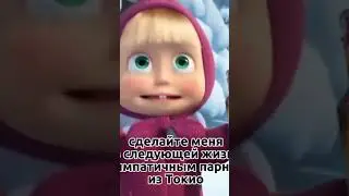 #пацанки7  #кирамедведева  #рекомендации
