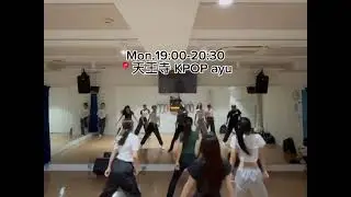 CRAZY / LE SSRAFIM ♡KPOP instructor ayu