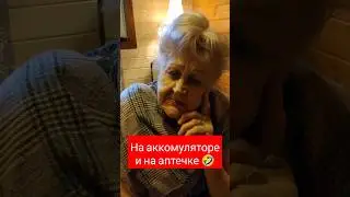 плюсы лады гранты 