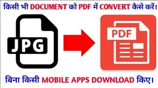 How to Convert JPG TO PDF | Easy way | decrease file size MB to kb