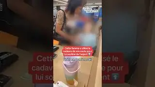 Au Brésil, cette femme a utilisé le cadavre de son oncle pour lui soutirer de l’argent ⬆️
