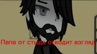 Страшные сны Антона.