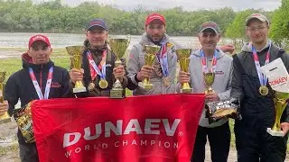 Кубок Ростовской области по фидеру