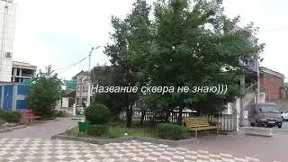 Улица А. Кадырова.(Котрова) Махачкала 2019