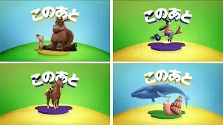 Disney Junior Japan - Coming up Magic Light Pictures Shorts bumper compilation (The Gruffalo & More)