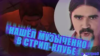 (№5) Кратко про Vampire: The Masquerade – Bloodlines -- Голливуд: плятство, разврат, нар-котики