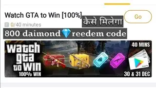 booyah app new event  ₹800 reedem code kese le || #booyahappnewevent #booyahappredeemcode