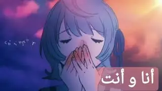 من انا و انت || الأغنية الرومانسيه و الرائعه و حزينه نوعا ما لا يفوتكم إهداء _ AMV Who Lauv, BTS