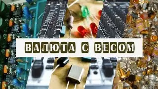 Лёгкий способ заработка. #заработок Шок что нашли в речке.