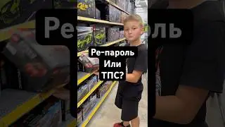 #reparole #tps #репароль #тпс#жизньвсша #u4u #переездвсша #uscis #америка #эмиграциявсша #эмиграция