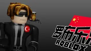 Roblox'un Çin Sürümüne Ne oldu?