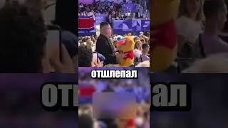 Байт северокорейцев