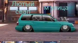 Drag Racing M Улица