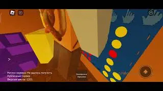 теплоя изоляция в роблокс