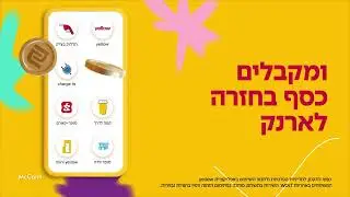 מזמינים yellow מ-Wolt ומקבלים כסף בחזרה לארנק באפליקציה