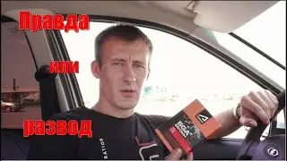 SGA от Aprohim- работает или нет? Честный отзыв.Розыгрыш!!