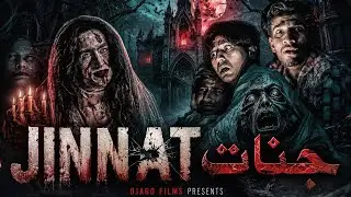 Jinnat - Short Horror Comedy Film - Bkboys Production