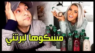 فضيحة موديل الفتنس الأمريكية برتني |  BRITTANY DAWN Fitness Caught