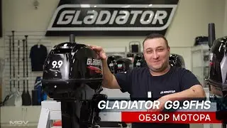 Gladiator G 9.9FHS outboard motor review