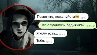 дети с чёрными глазами захватили наш город | часть 1
