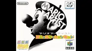 Mario Artist: Communication Kit - Gameplay Demonstration (Nintendo 64DD)