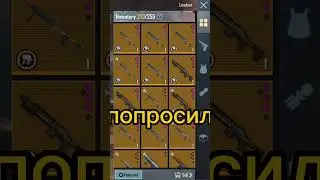 КАК ВАС СКАМЯТ НА UC 🤯