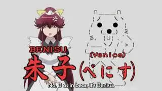 Her name is nearly the same as that thing