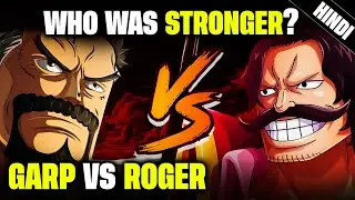 Who was Stronger? - Garp Vs Roger | One Piece | Anime hub #onepiece