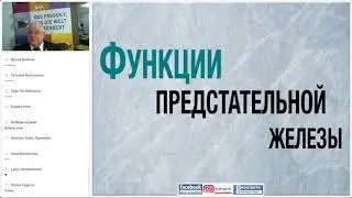 PRO продукт PWR man - (ключ к здоровью и удовольствию) - Алекс и Татьяна НОВАЛЬСКИ Германия
