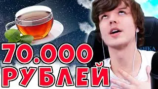 Лололошке *ЗАДОНАТИЛИ* 70.000 РУБЛЕЙ на стриме! 🔥😱 — нарезка стрима