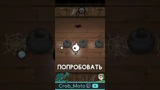 Решил разблокировать Альт Лоста... #tboi #twitch