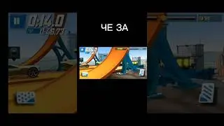 АЭАЭАЭАААЭЭАААПКПААААА #андроид #игры #плеймаркет #хотвилс