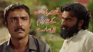 Parizaad Poetry || Qissay Meri Ulfat Kay Jo Marqoom Hain Saray || urdu Poetry || 1080p
