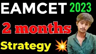 eamcet last 2 months strategy💥|eamcet 2023 preparation|eamcet 2023 syllabus|eamcet tips and tricks