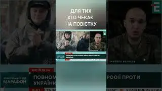 Визначайтесь