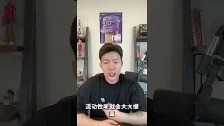 【新手必懂】什麼是「RWA」現實世界資產代幣化？